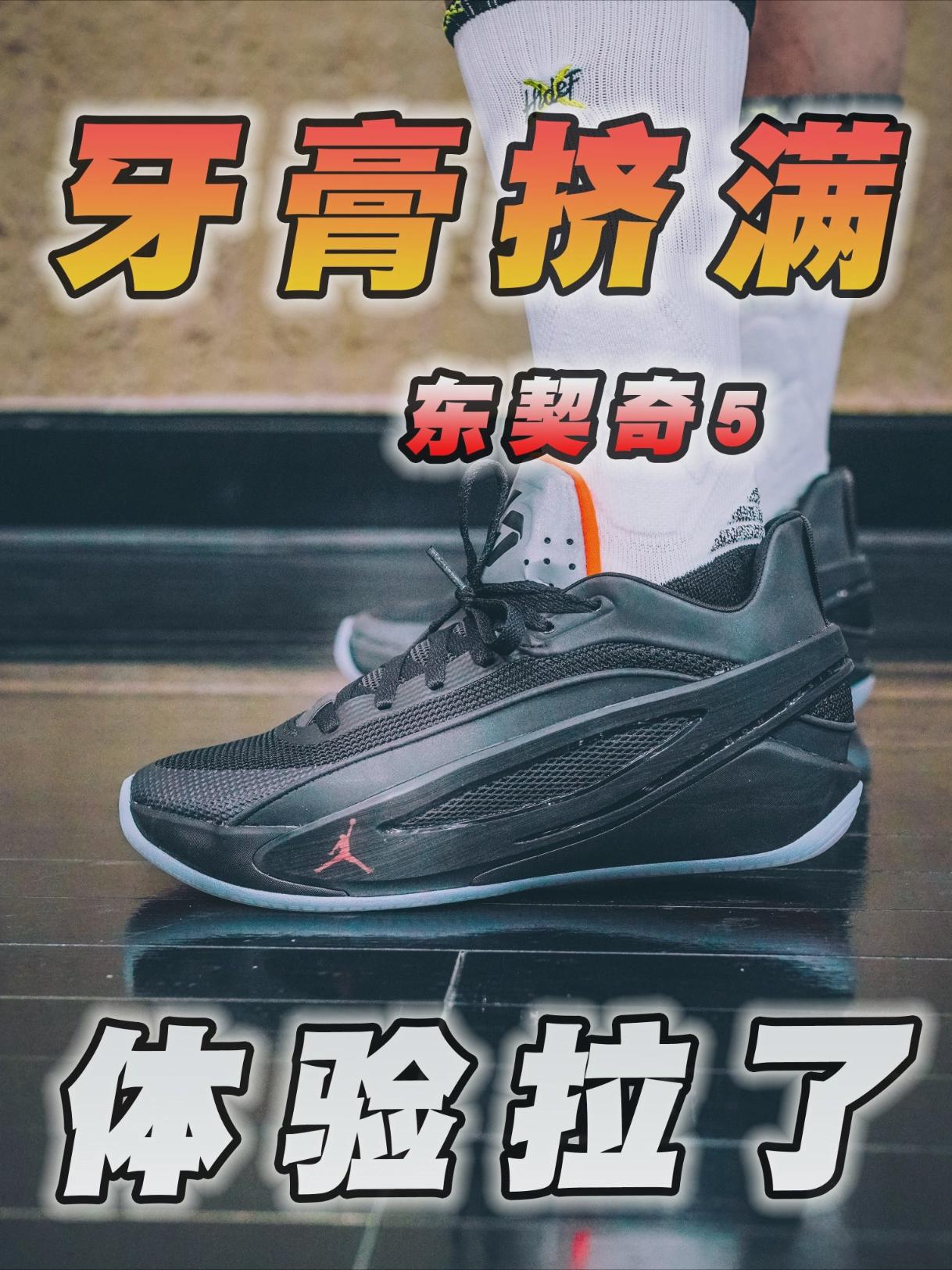更像支线的签名鞋，后期3折就可以拿下