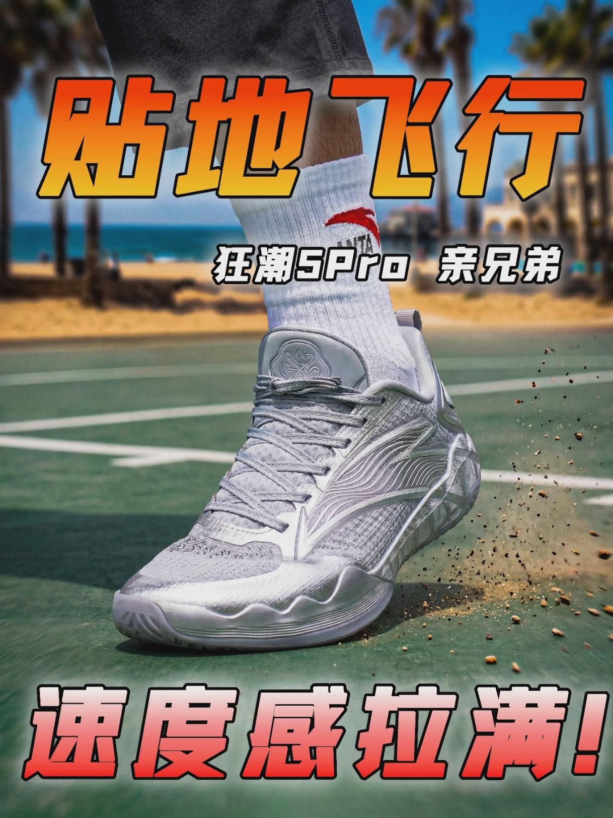 这凌厉的线条，超强的贴地感，确定只是KT支线？