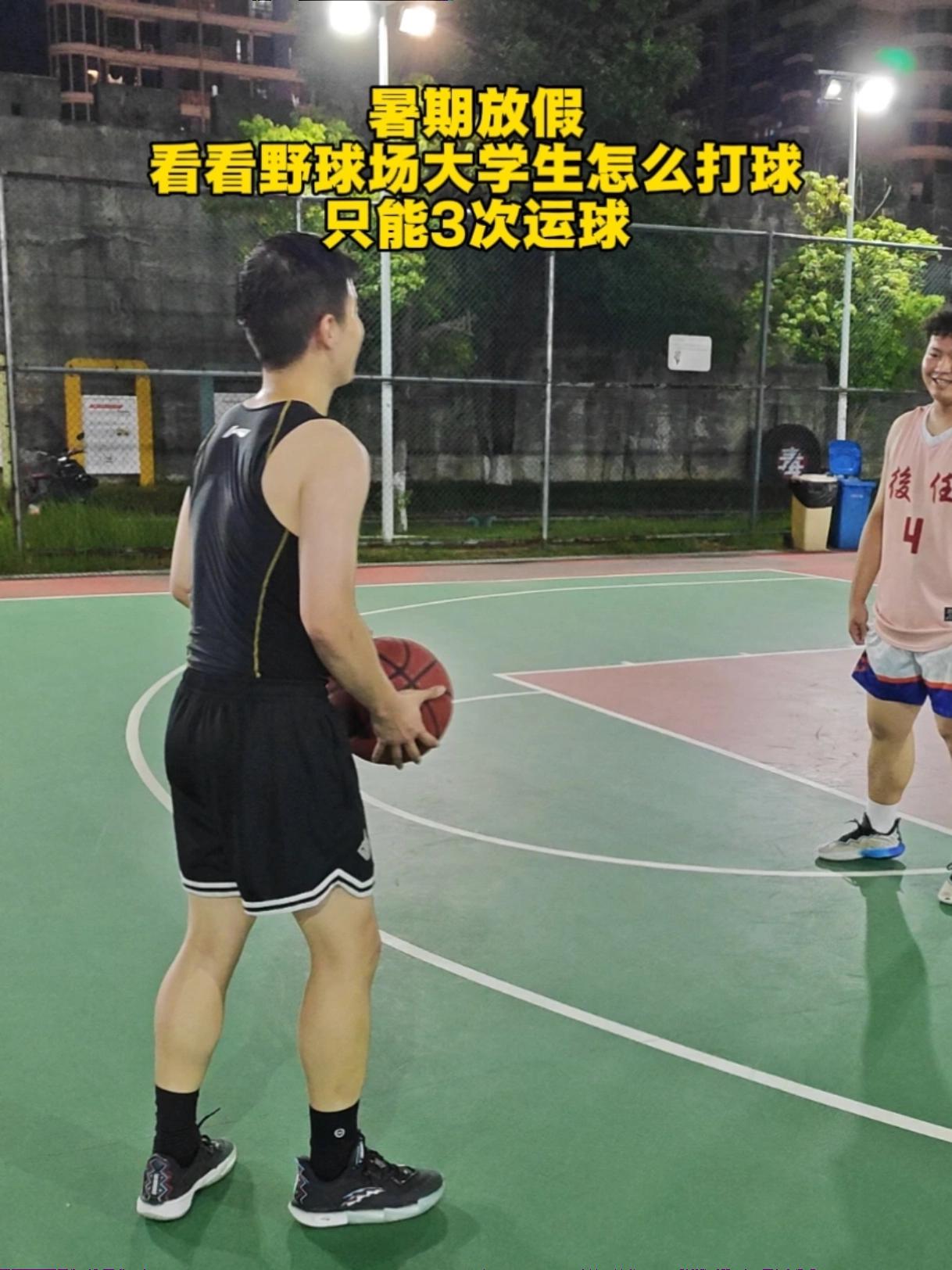 看看野球场,大学生三次运球怎么打的