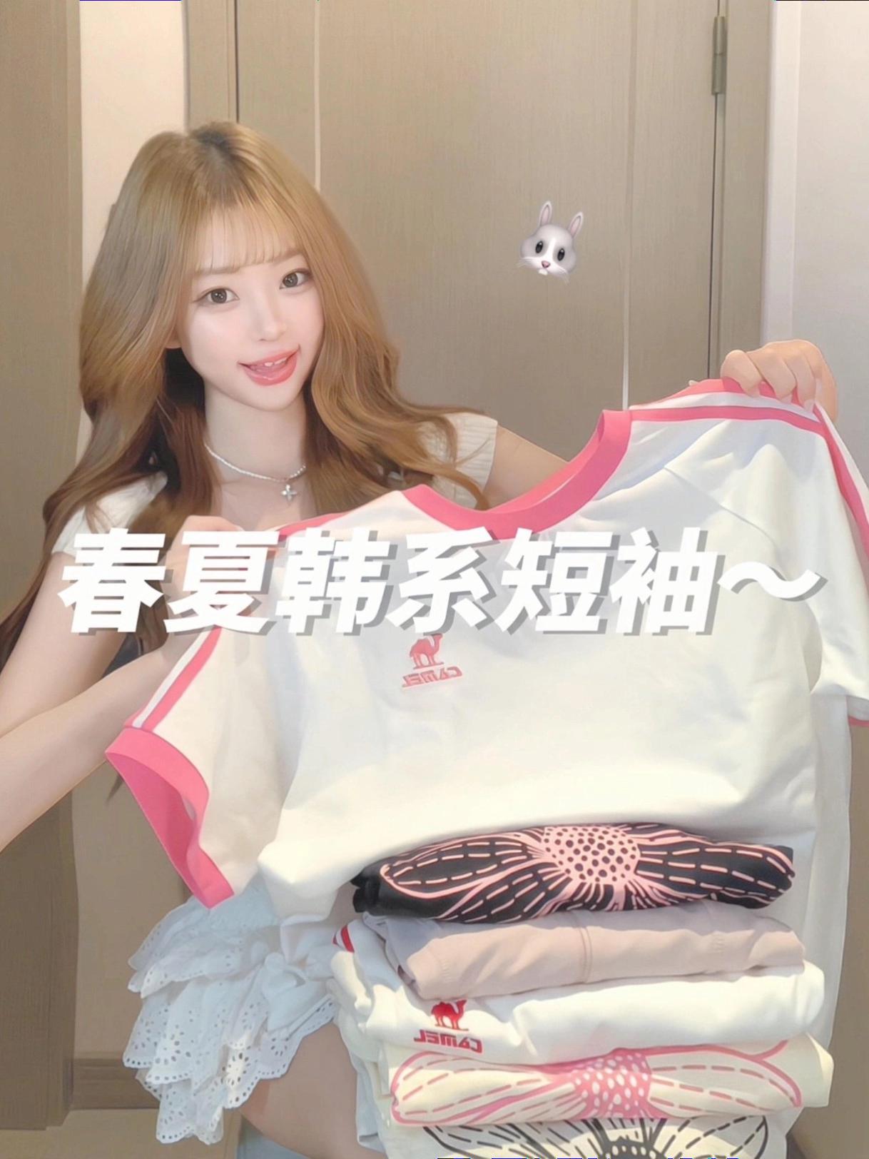 新衣试穿💭🎀春夏韩系温柔少女感漂亮短袖～