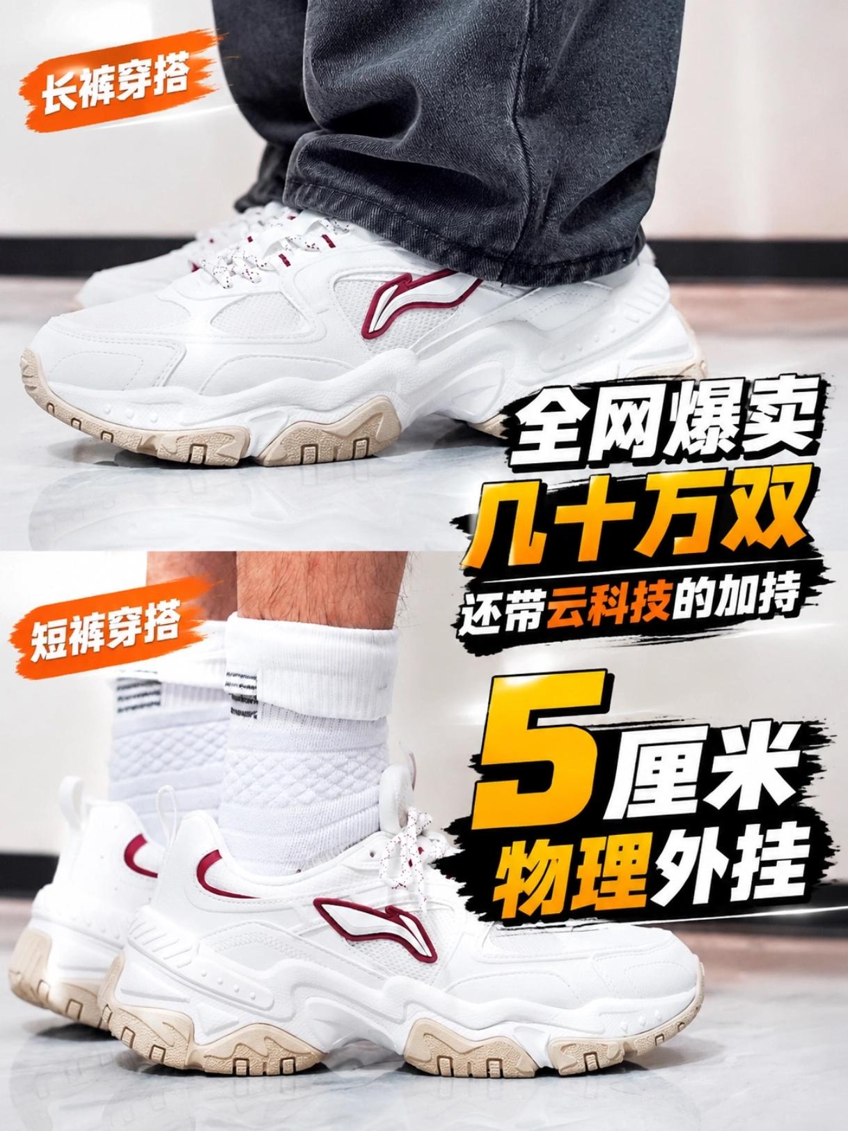 爆卖几十万双，2开老爹鞋的天花板