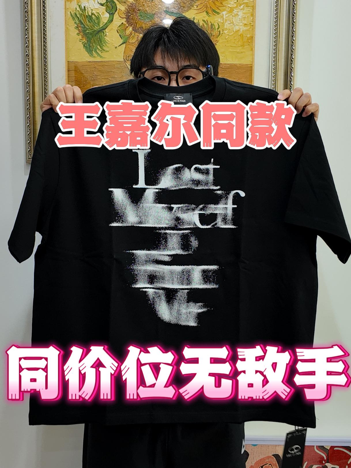 半个娱乐圈都在穿的短袖❗️这么好看竟才百元!