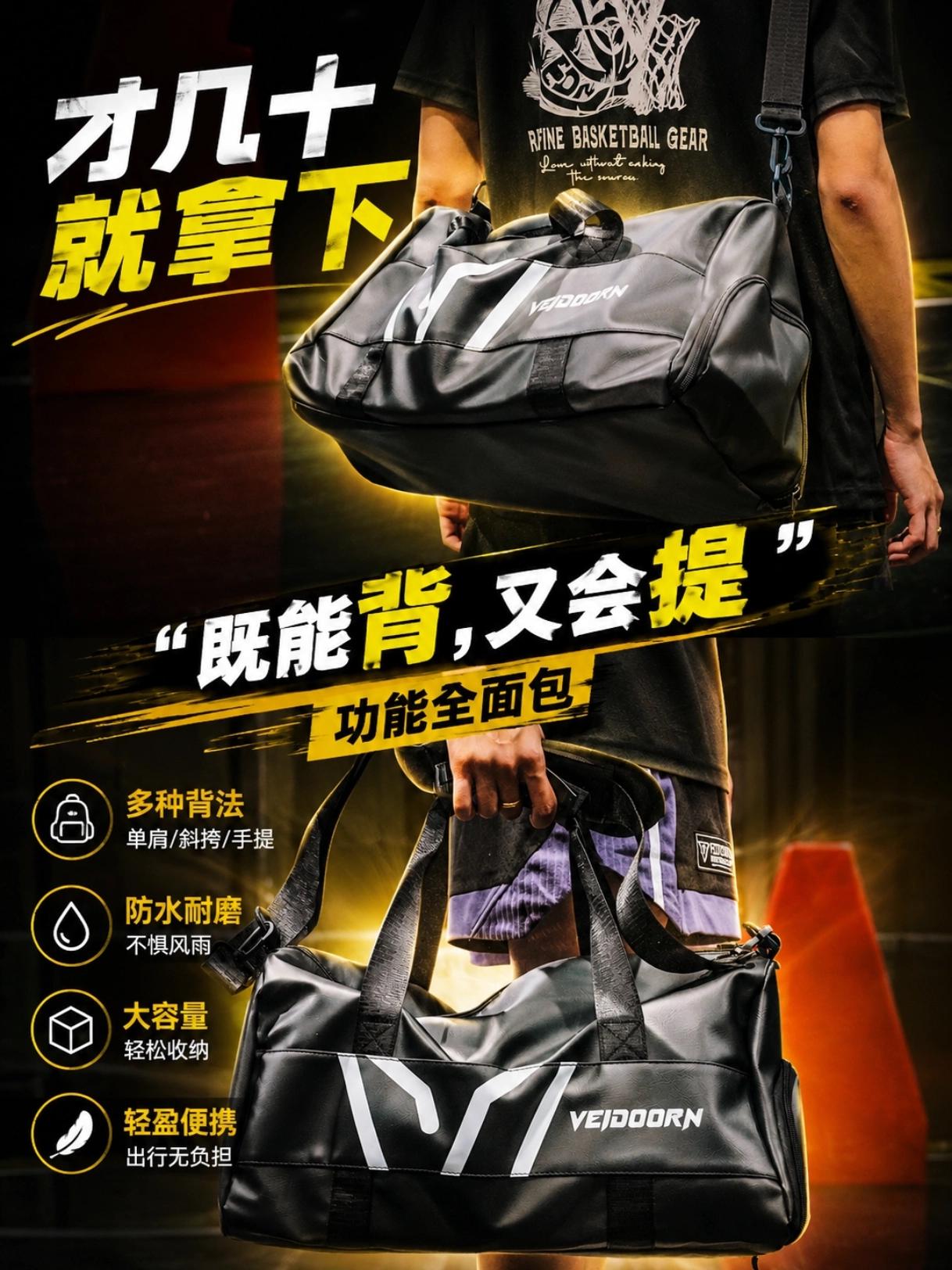 几十块挖到宝｜健身篮球游泳户外实都能用的包