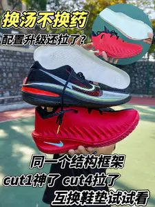 同一个结构,为什么一双神一双拉,互换试试看?