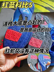 为什么道格大底气垫位置是凸起的,故意设计的?