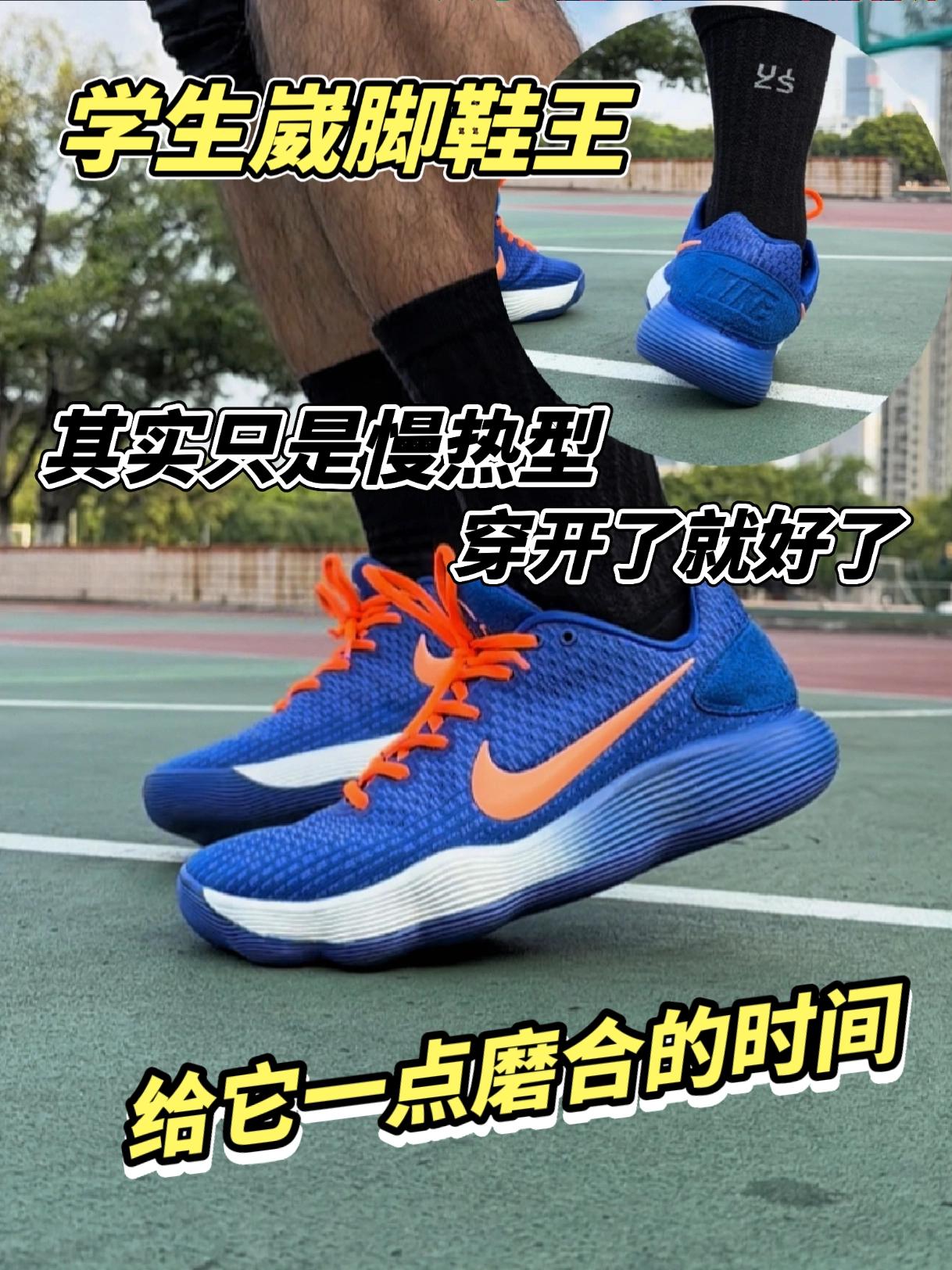 hd容易崴脚？其实它被误会太多了