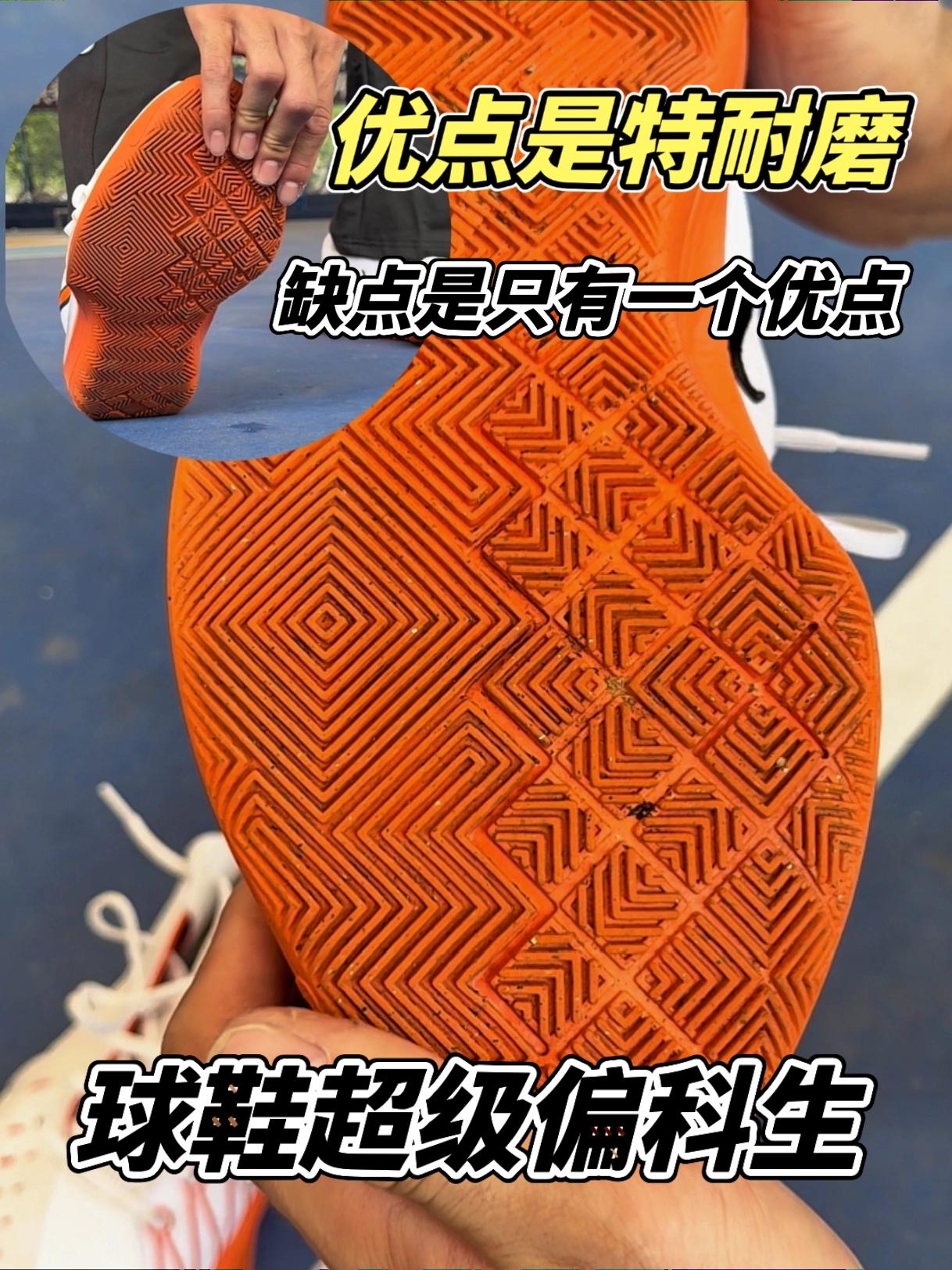 优点是特别耐磨,缺点是只有一个优点