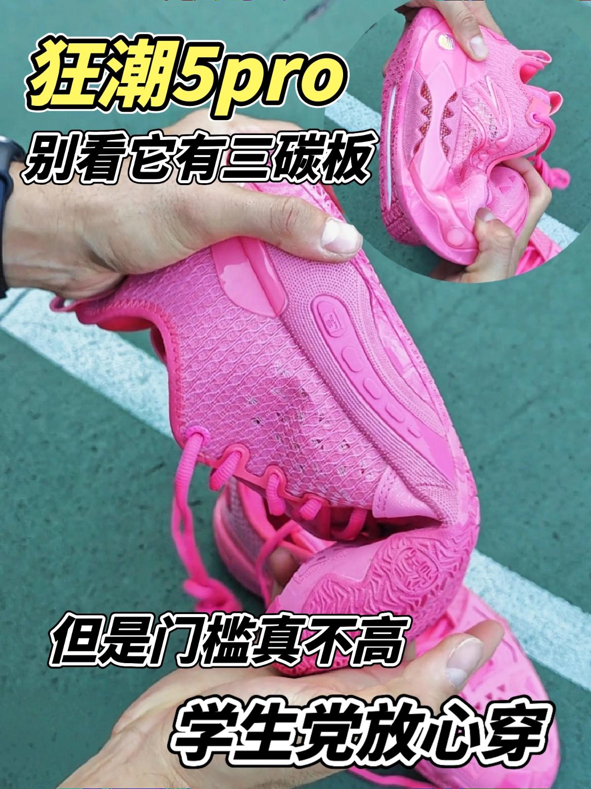 虽有三碳板,但是驾驭门槛真的不高