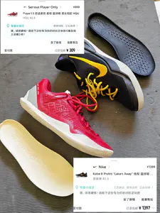 如果价格一样,你会选科8还是spo?