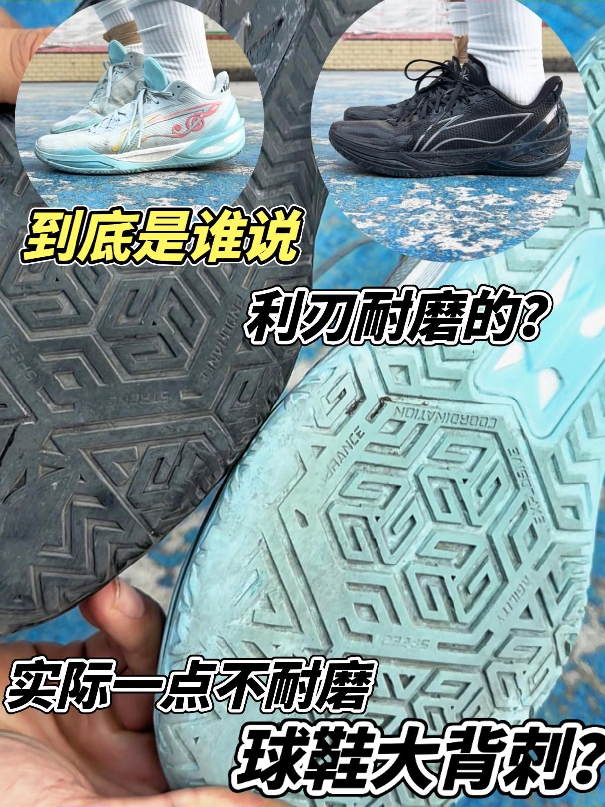 到底是谁说利刃耐磨的?简直是大背刺