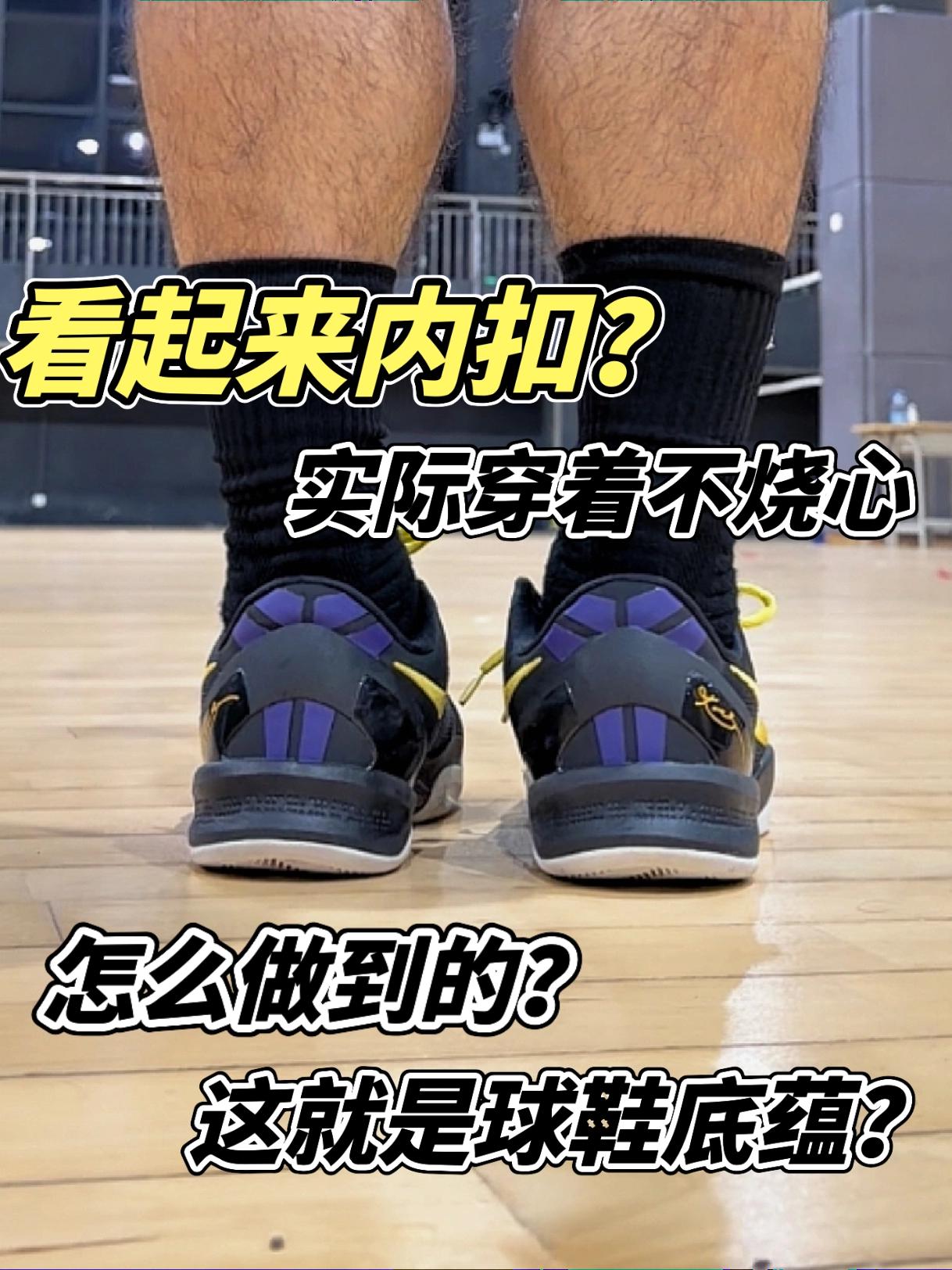看着内扣,实际穿起来却不损膝盖,怎么做到的?