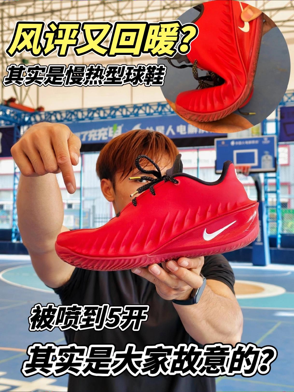 前期一直喷,其实是为了喷降价?