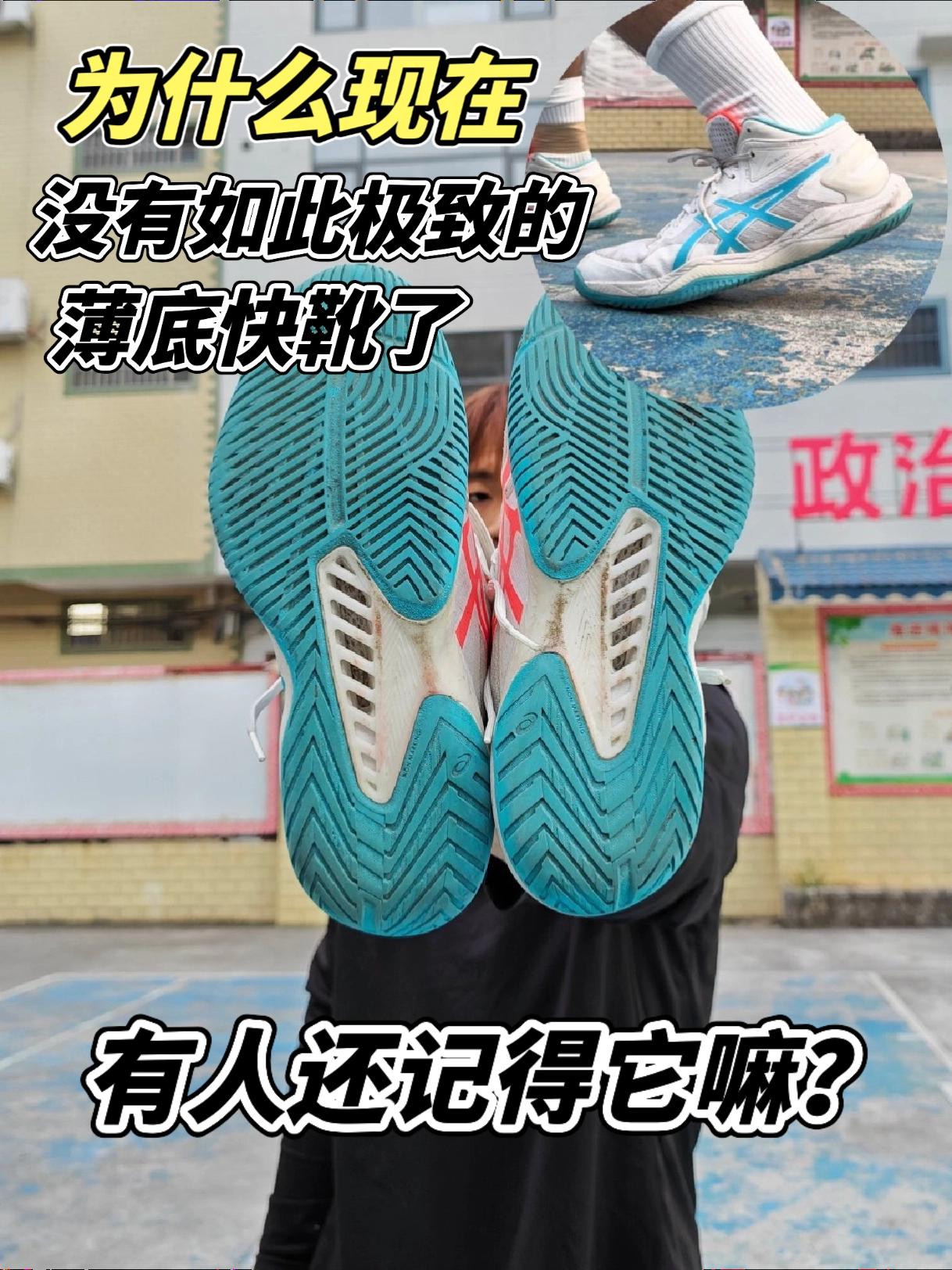 国产一堆轻量化，但我还是觉得它最极致
