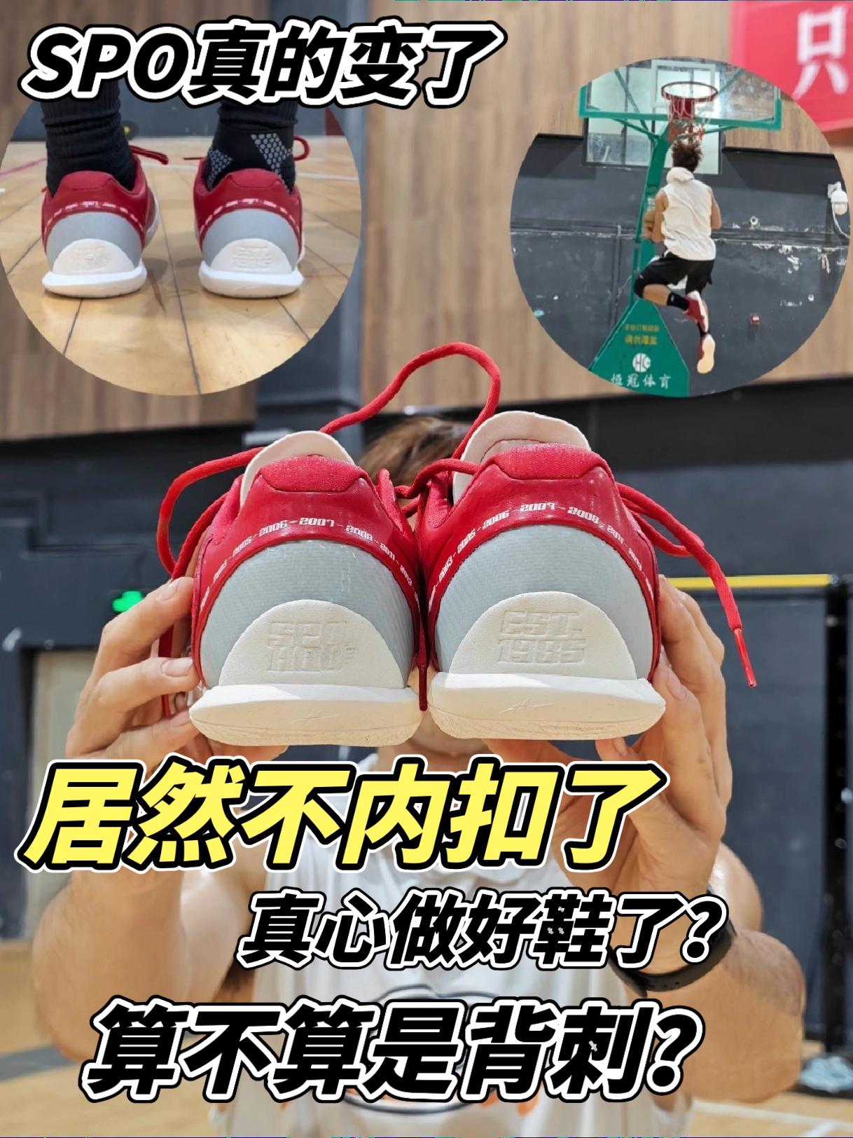 居然不内扣了，这算不算是一种背刺？