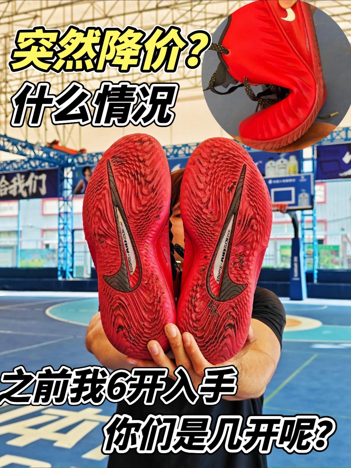 为什么突然降价这么猛,有谁比我亏的?