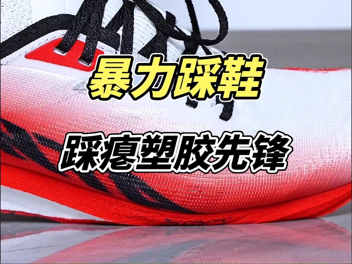 体考体测你穿什么？