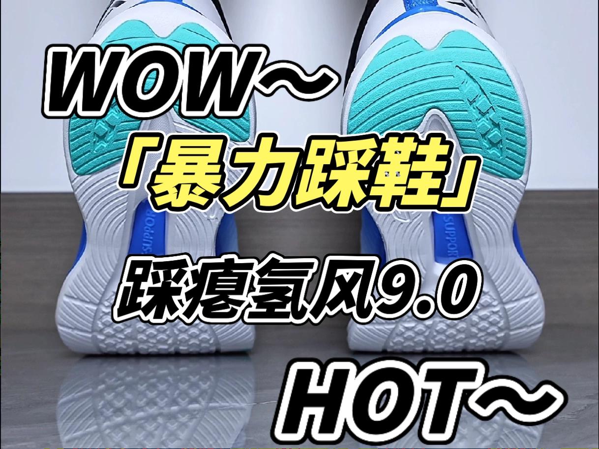 小学生选鞋别乱买!一双兼顾上学运动。