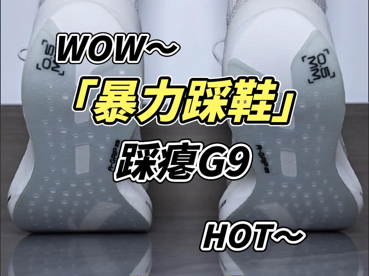 对纯白没有提抗力!
