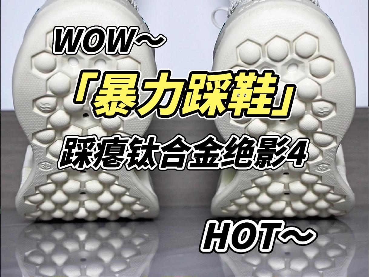 啥时候飞电也装个钛合金。