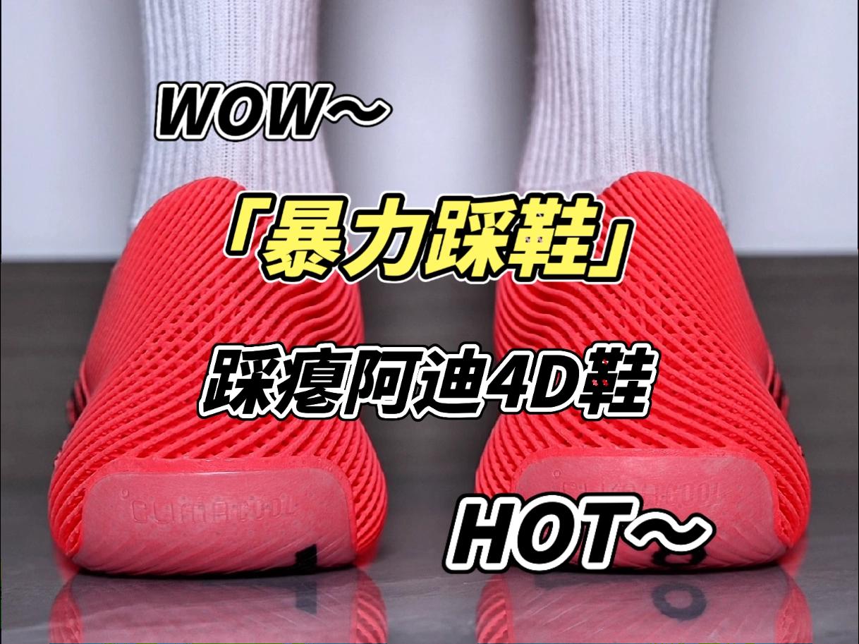 去厕所吸满汤汁?