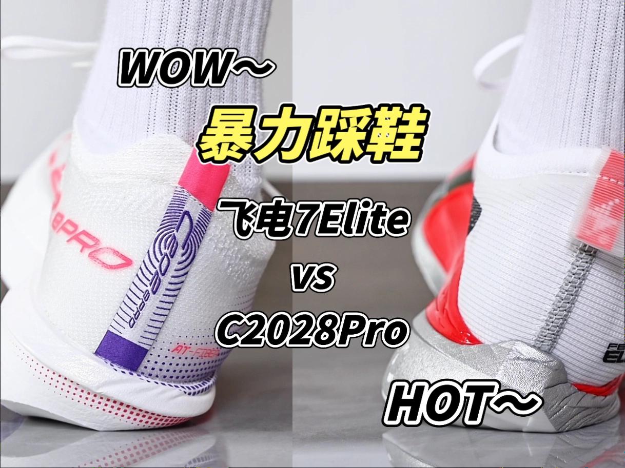 超䨻胶囊vs氮95 孰强孰弱?