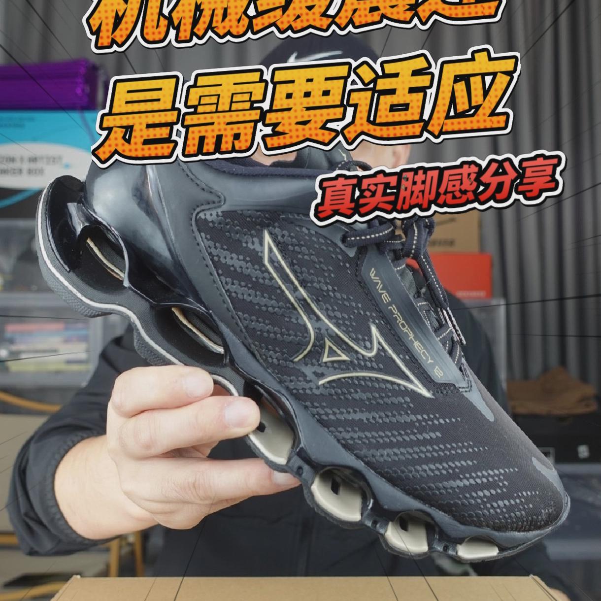 机械缓震脚感还是需要再适应