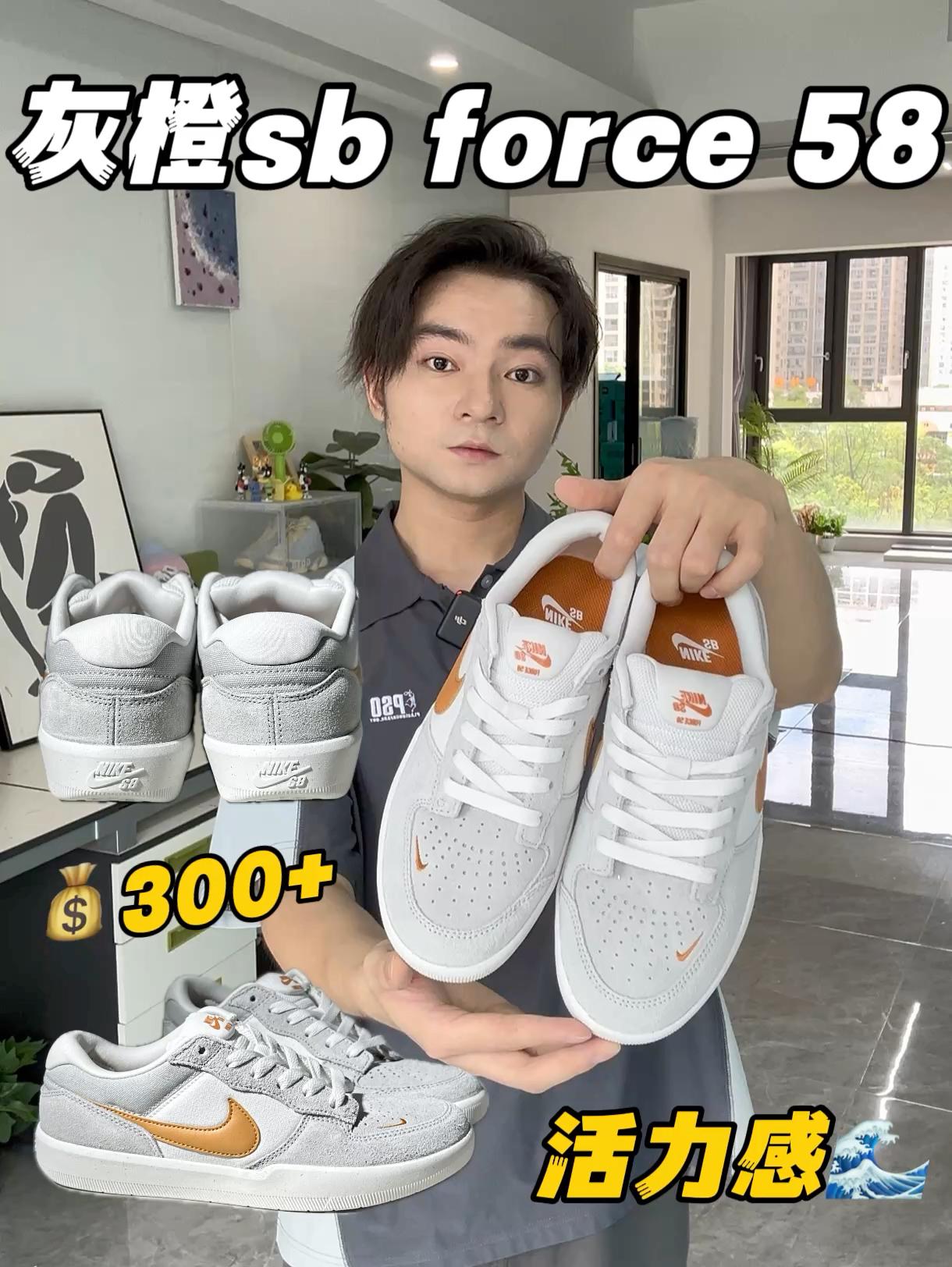 这鞋很哇塞｜💰300+拿下的nike也可以很出圈‼️🍻