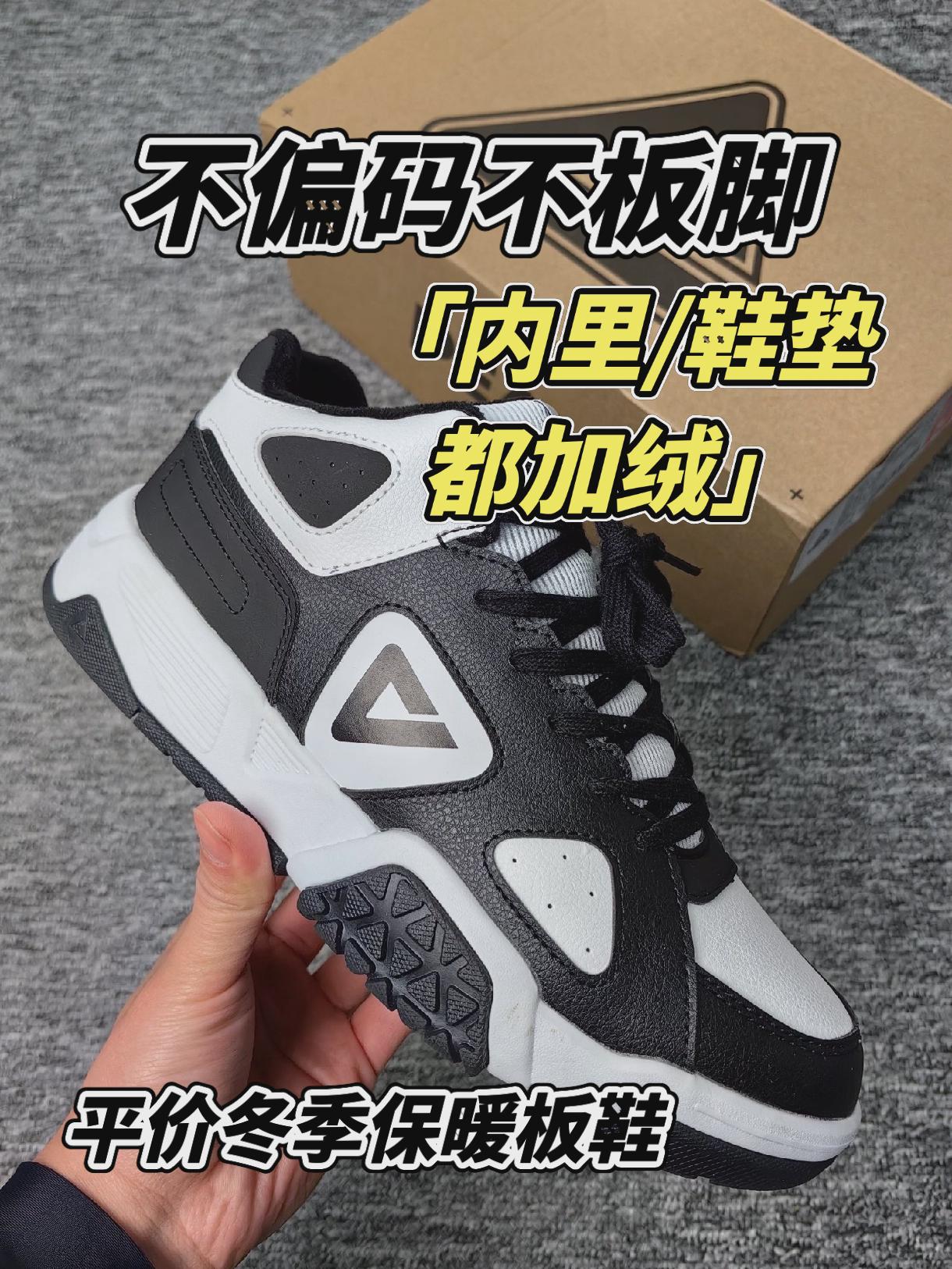 不偏码不板脚,内里全部加绒,冬季保暖