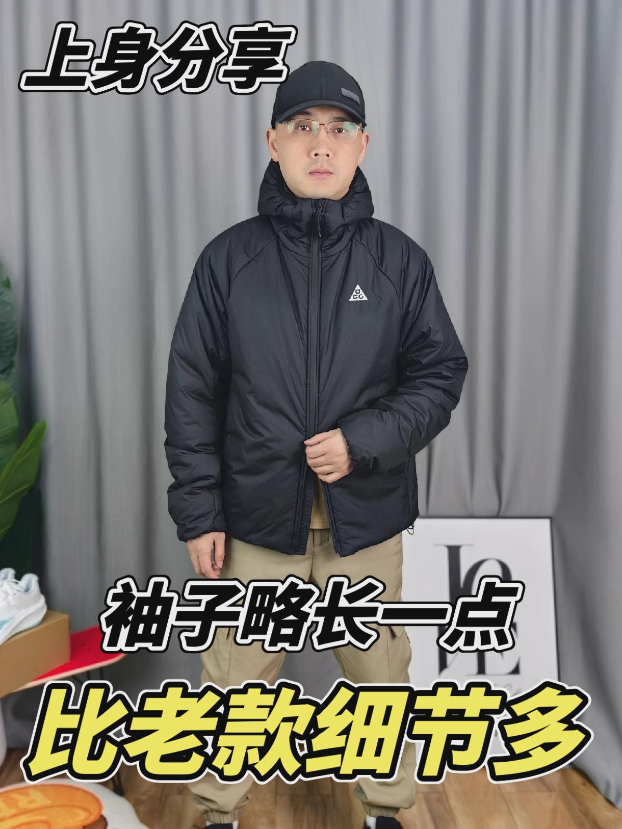 这件acg的p棉棉服,前面跟大家静态的开