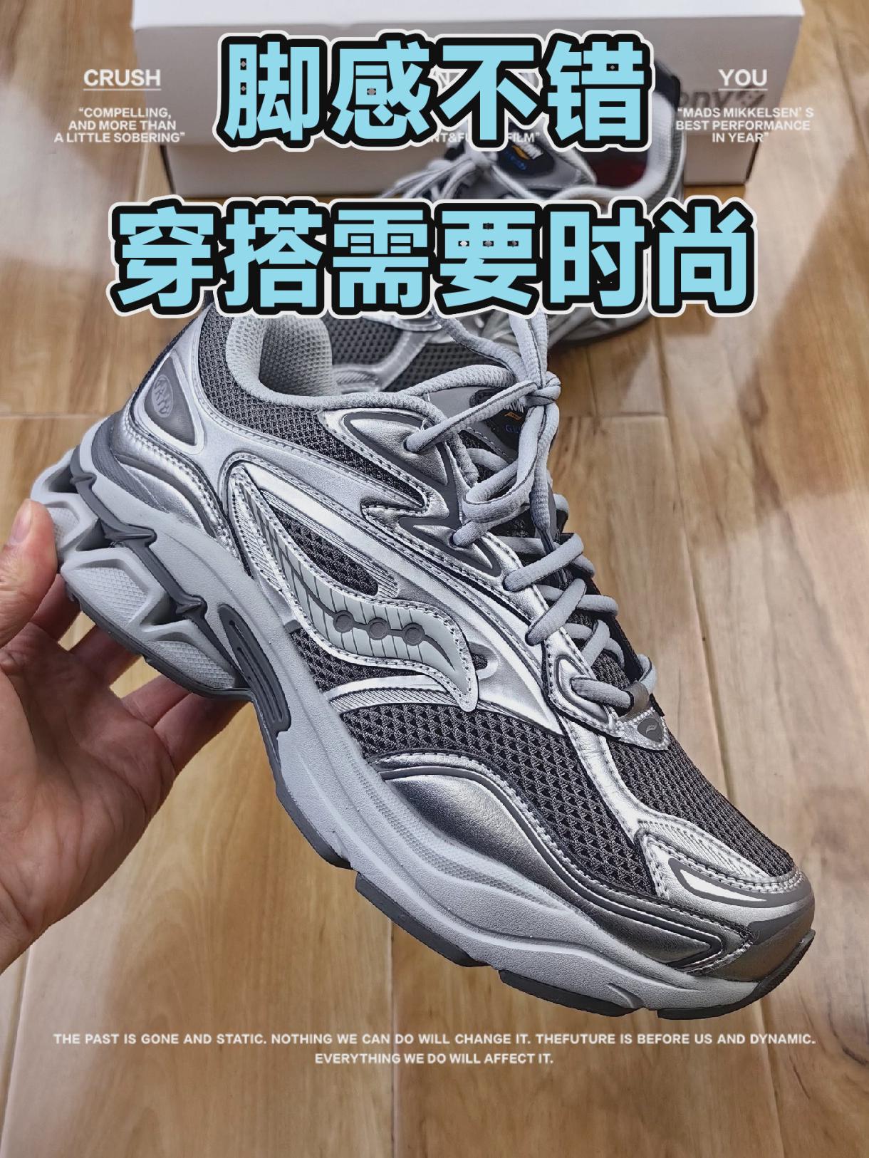 脚感不错，穿搭需要时尚一点