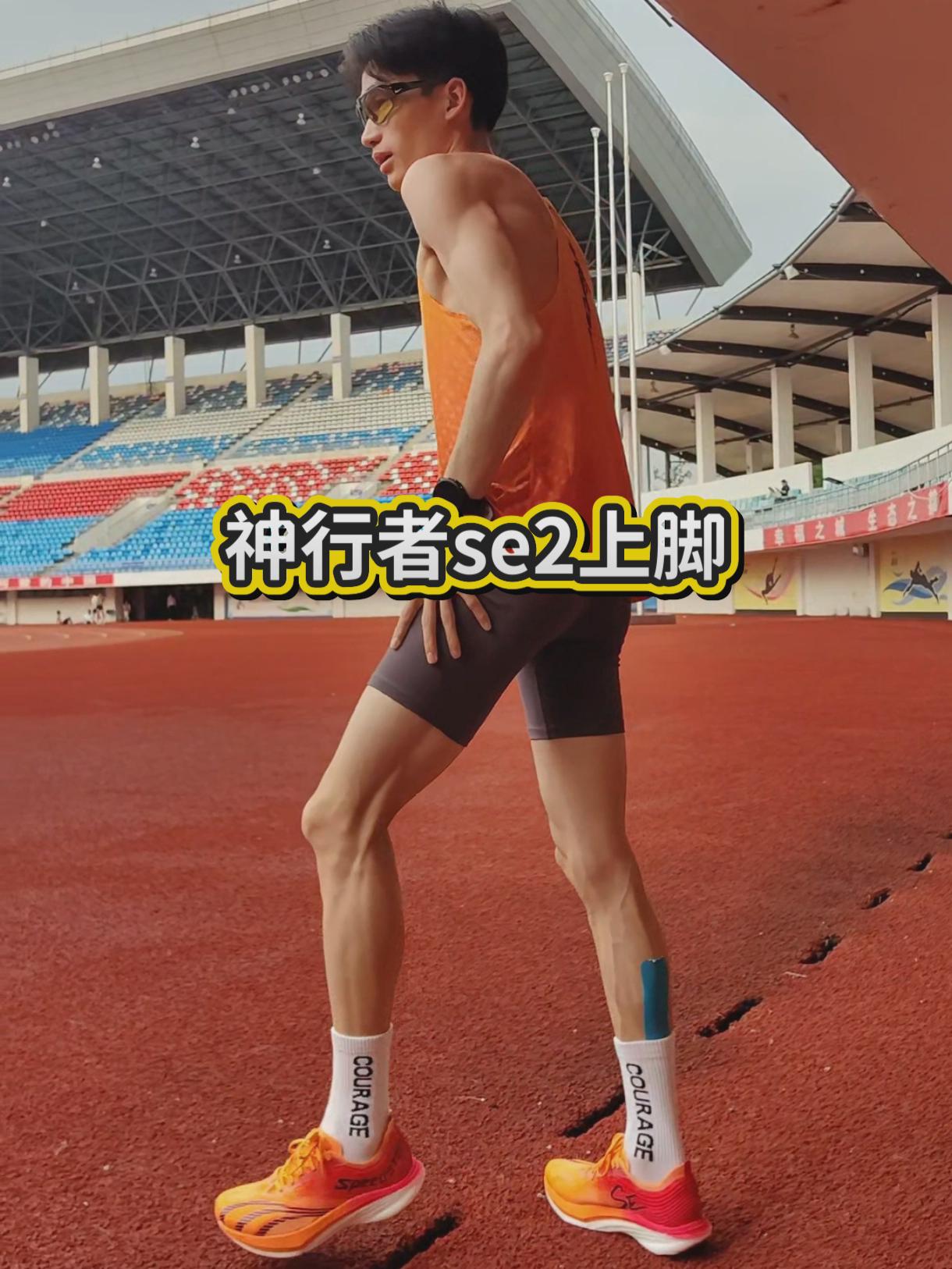 建议别穿这类压缩裤｜今天你跑步了吗？