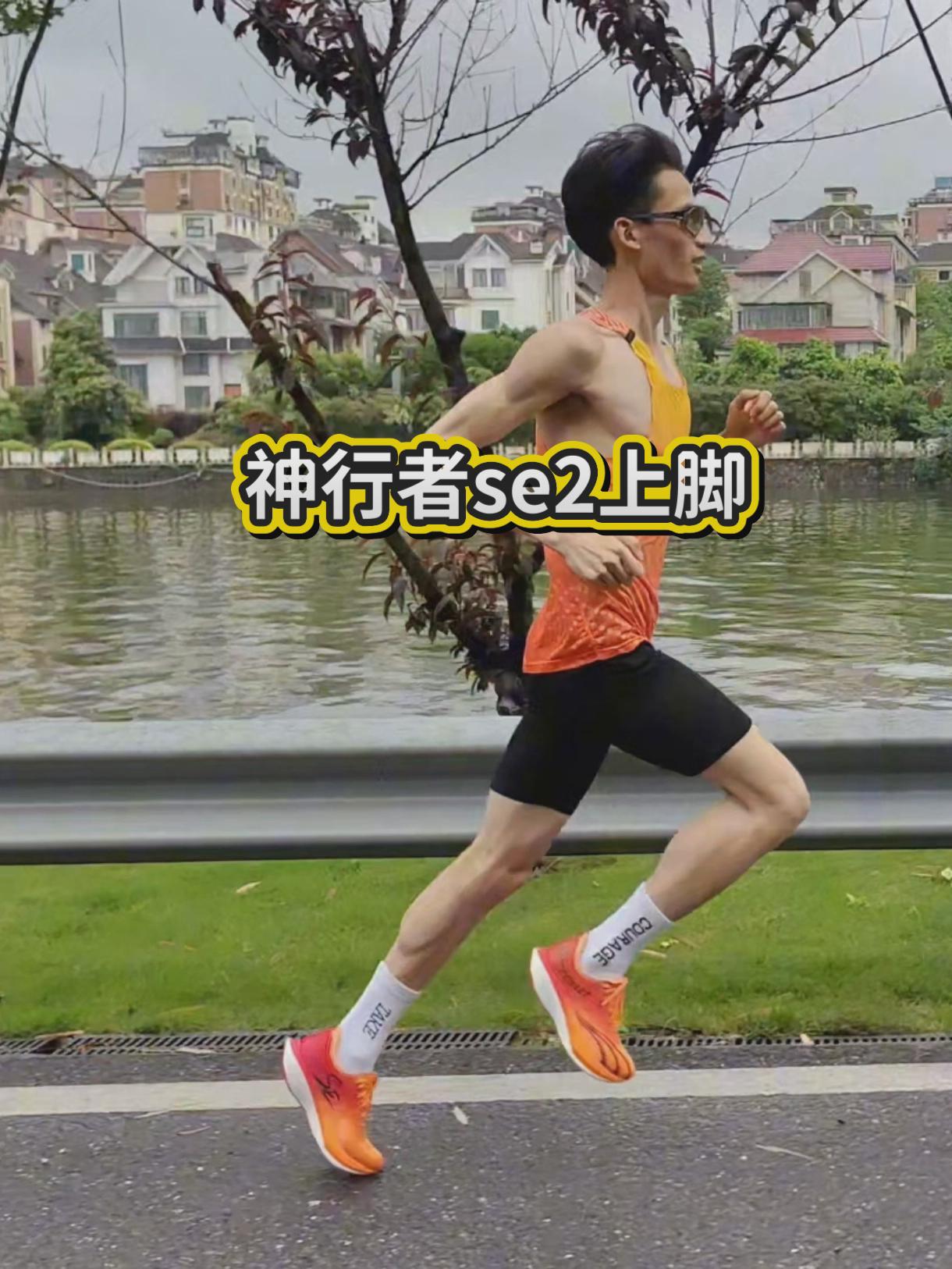 神行者se2代上脚｜致敬“陆地巡鲨”