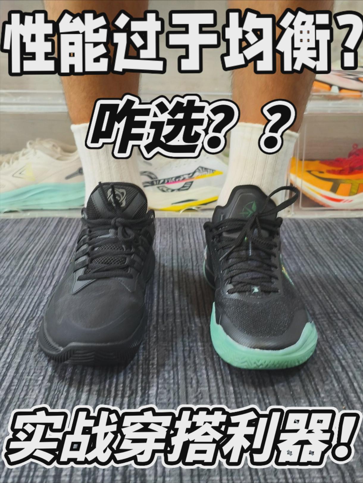 球场六边形战士?穿搭实战天花板!!