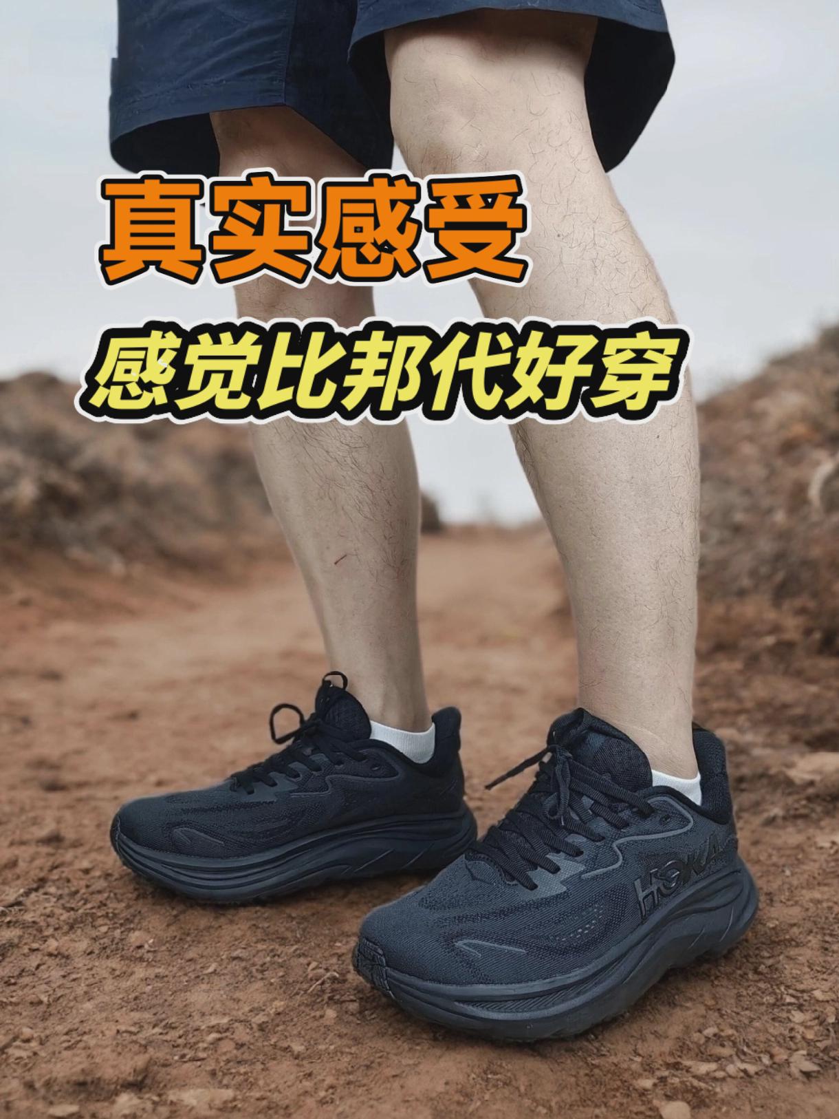 真实感受，我每天都在穿，感觉比邦代更舒服