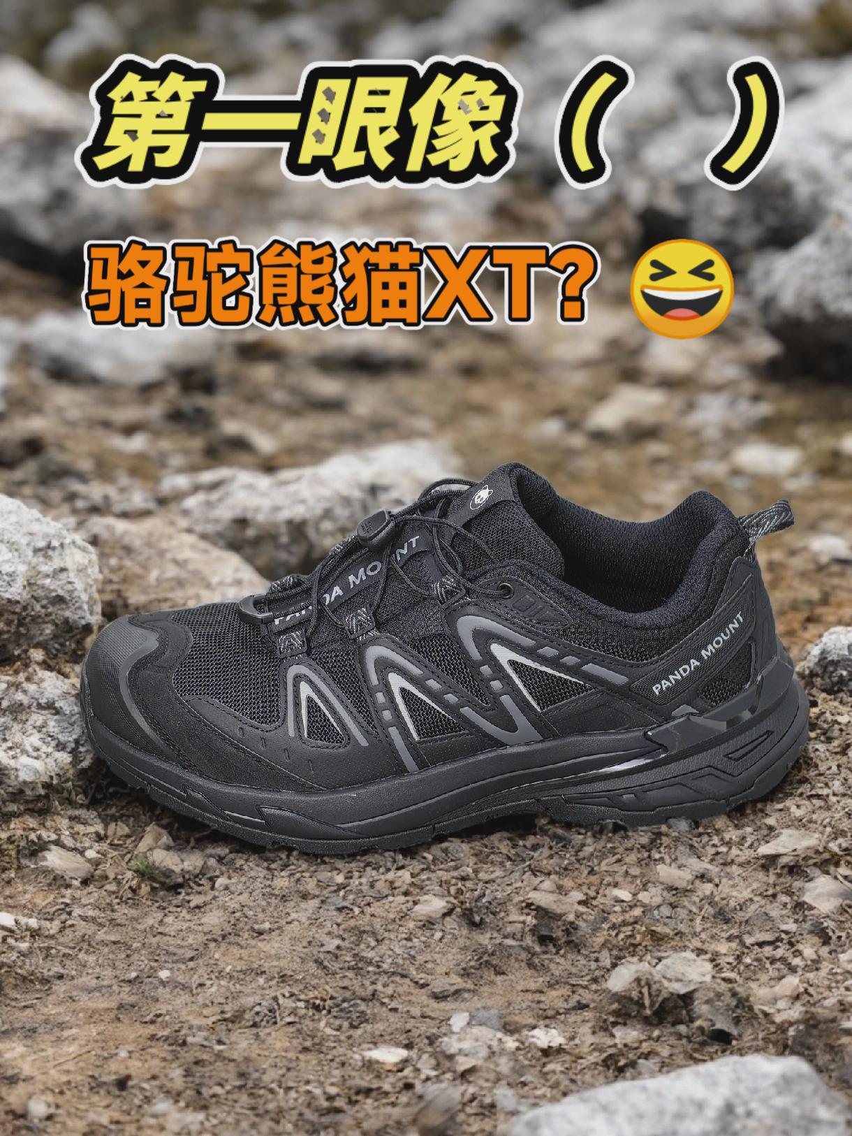 像还真有点像,不过我感觉更时尚😆