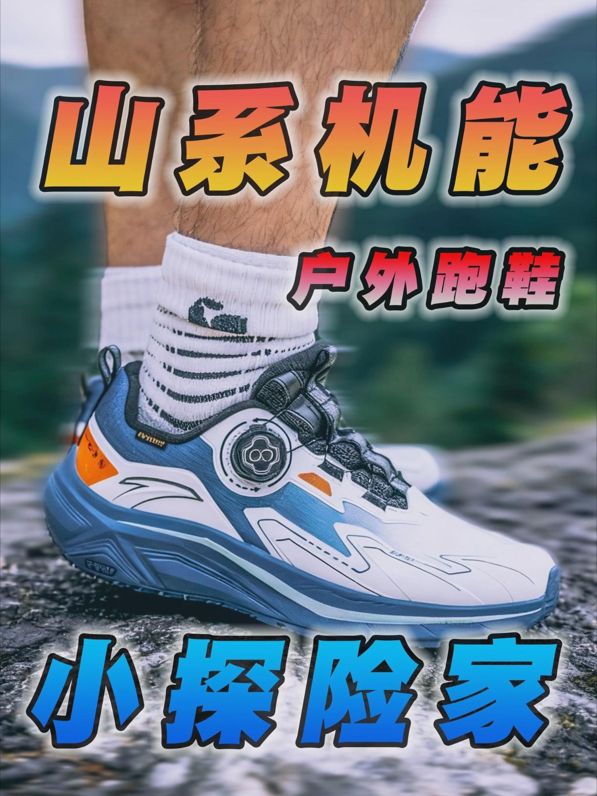 小小探险家⛰️高颜值的户外机能战靴