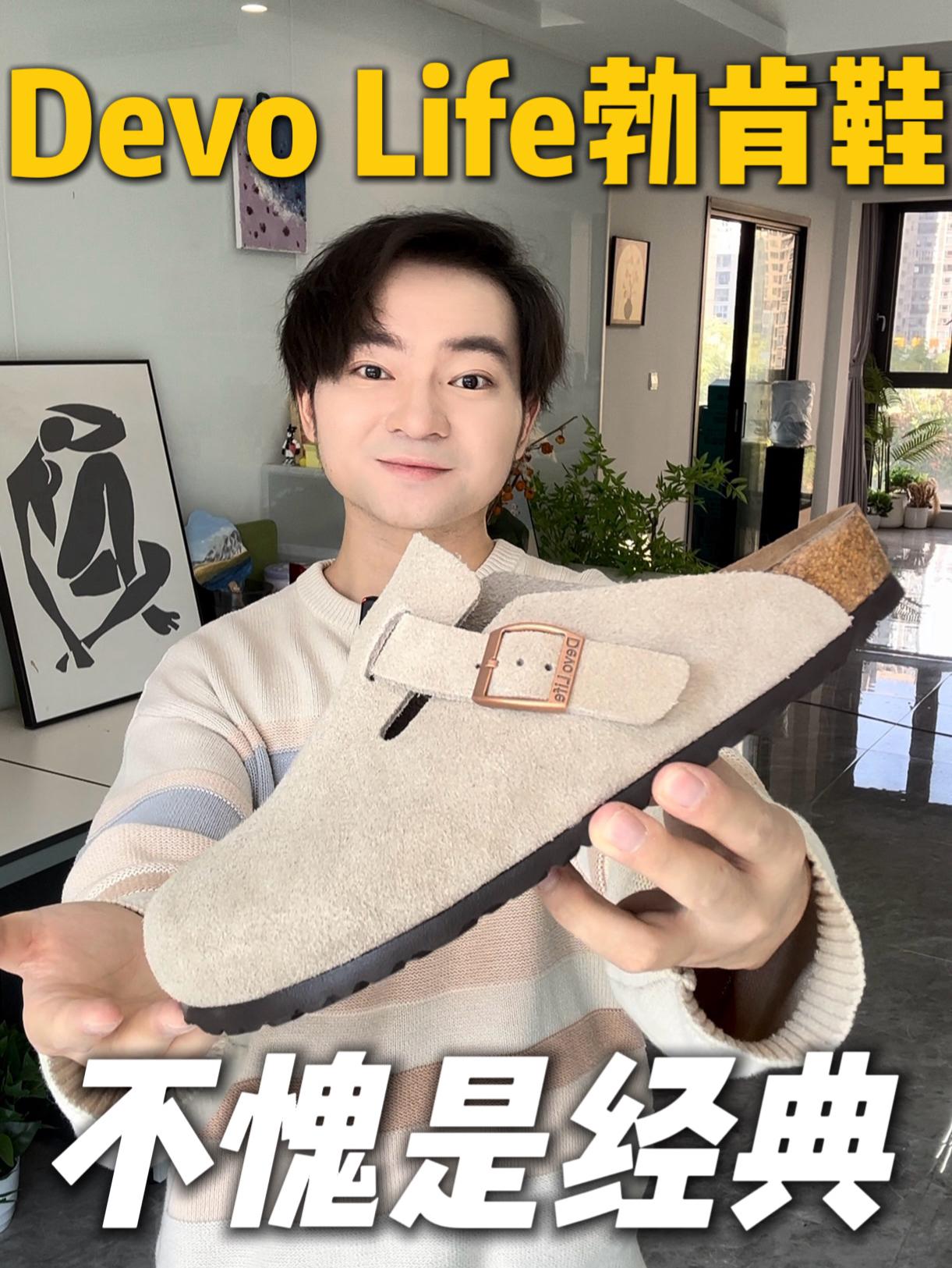 👟好看百搭的勃肯才是秋冬首选‼️‼️