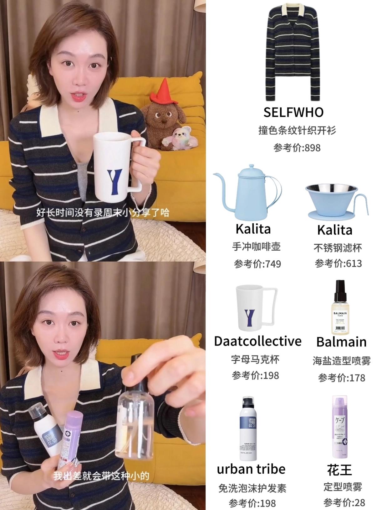 姜妍的周末小分享来啦！这姐会穿又会生活✨