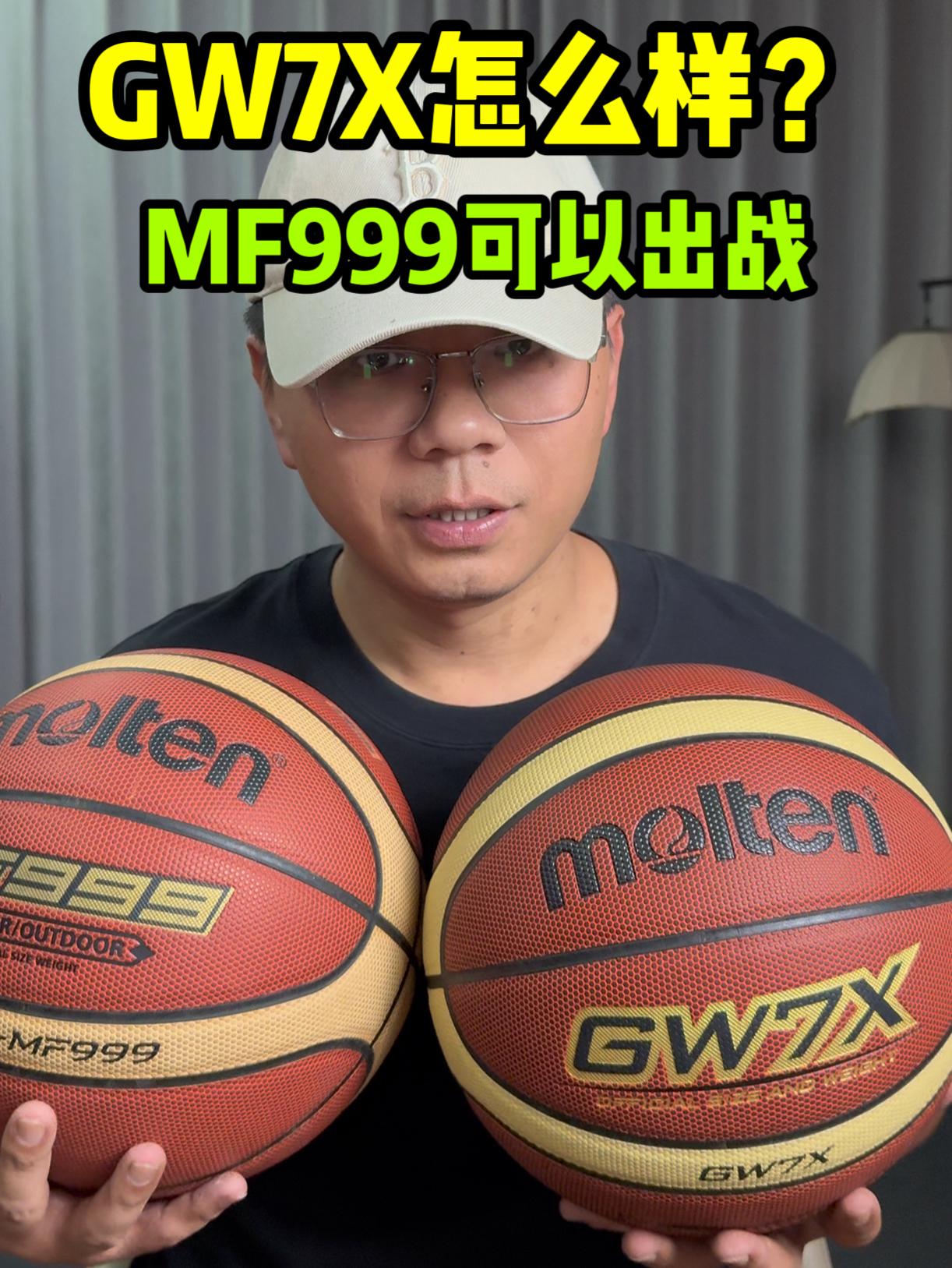 GW7X是MF999的换代新品❓有区别吗❓