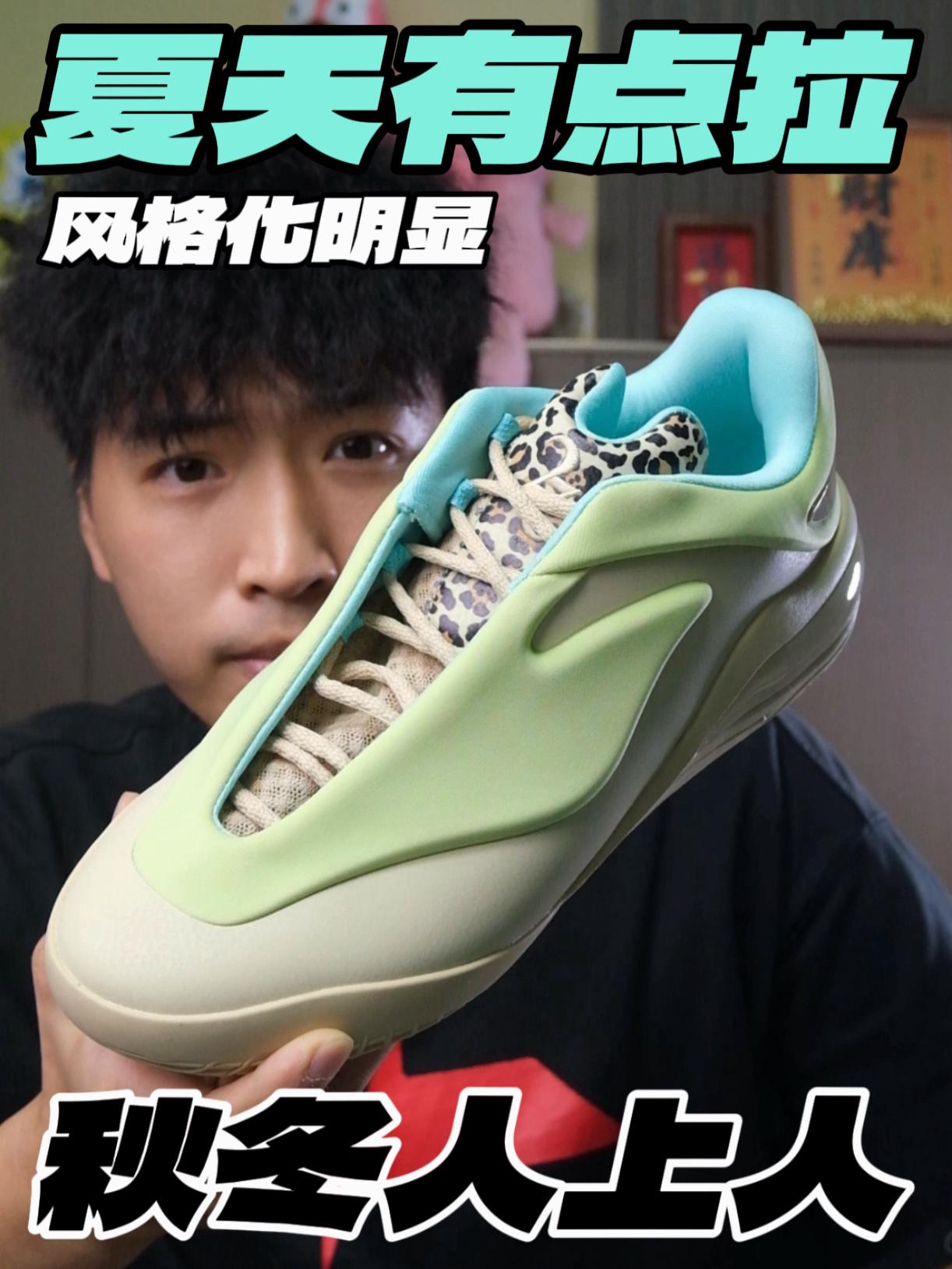 夏天有点拉⁉️但秋冬绝对人上人‼️