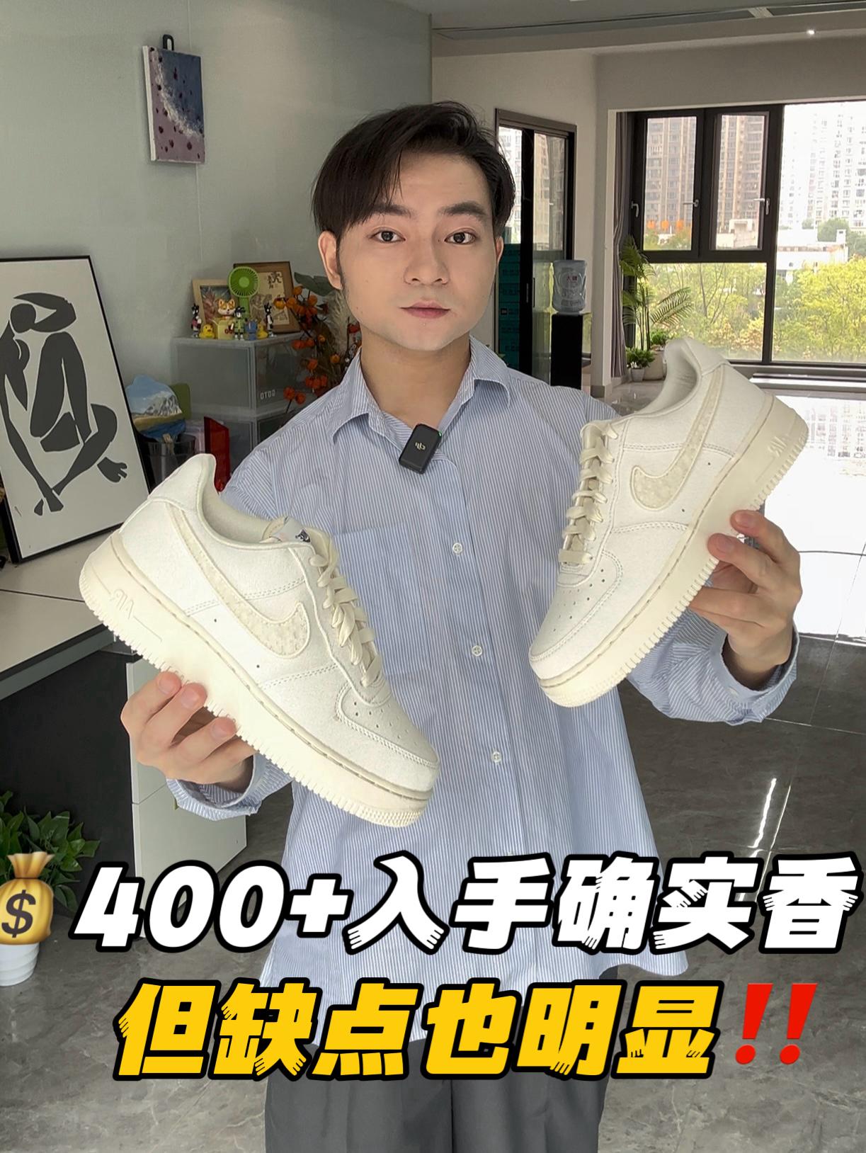入秋球鞋穿搭|💰400+拿下精致感米白af1‼️