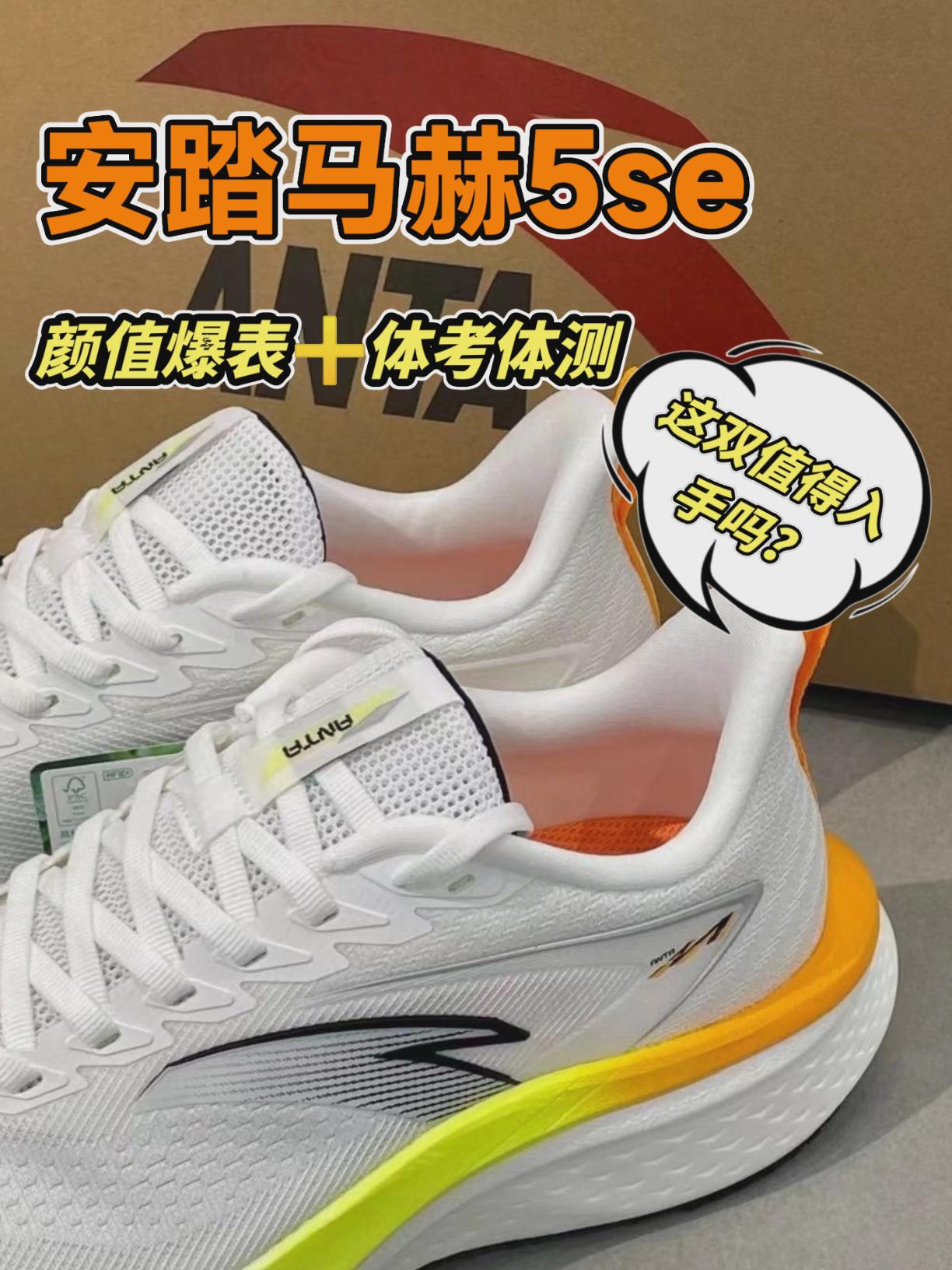 新买的马赫5se颜值简直爆表