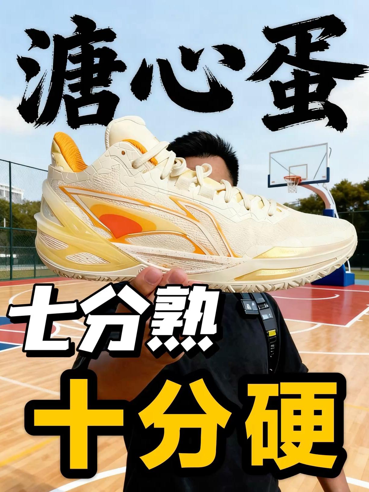 七分熟的溏心蛋❗打出十分硬朗的利刃系列❗