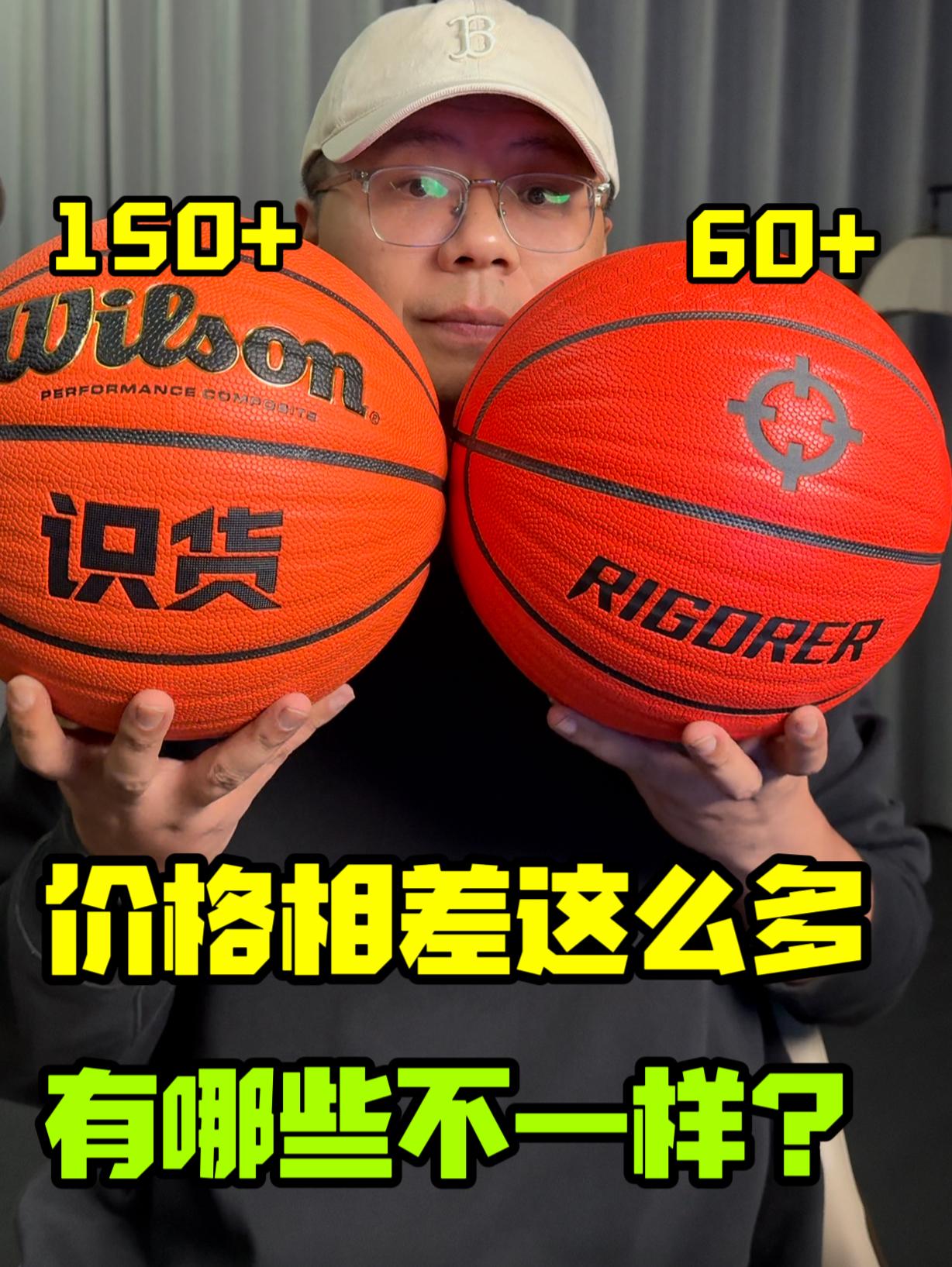同样是波浪球❗一个150+一个60+❓