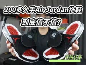 夏天除了入手短裤,T恤,当然拖鞋也是必不