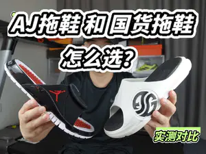 618入手的Air Jordan hyd