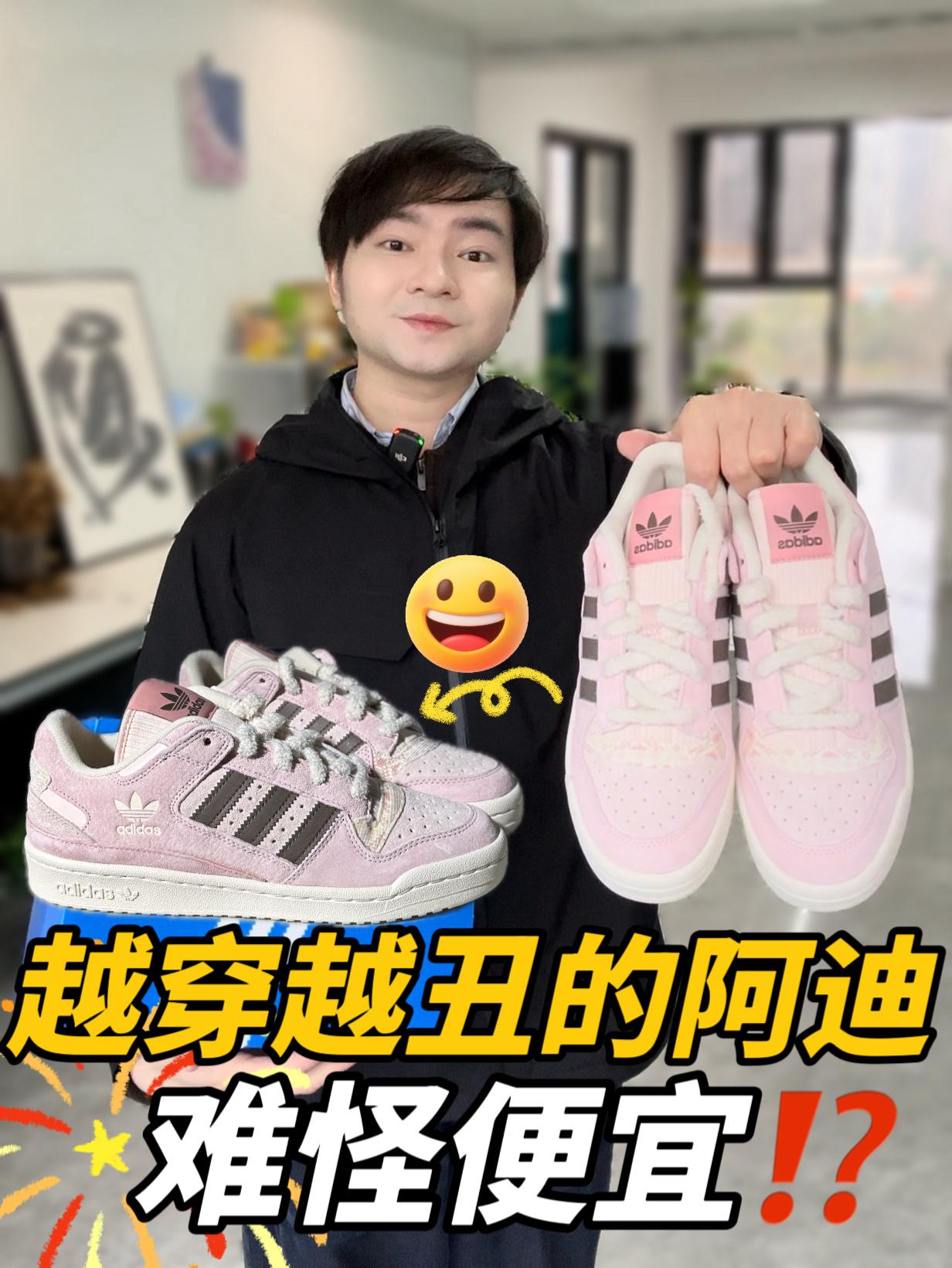 一双封神|这么好看的forum都是谁在穿‼️‼️