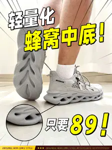 不过百元|居然还有“蜂窝中底”❗️