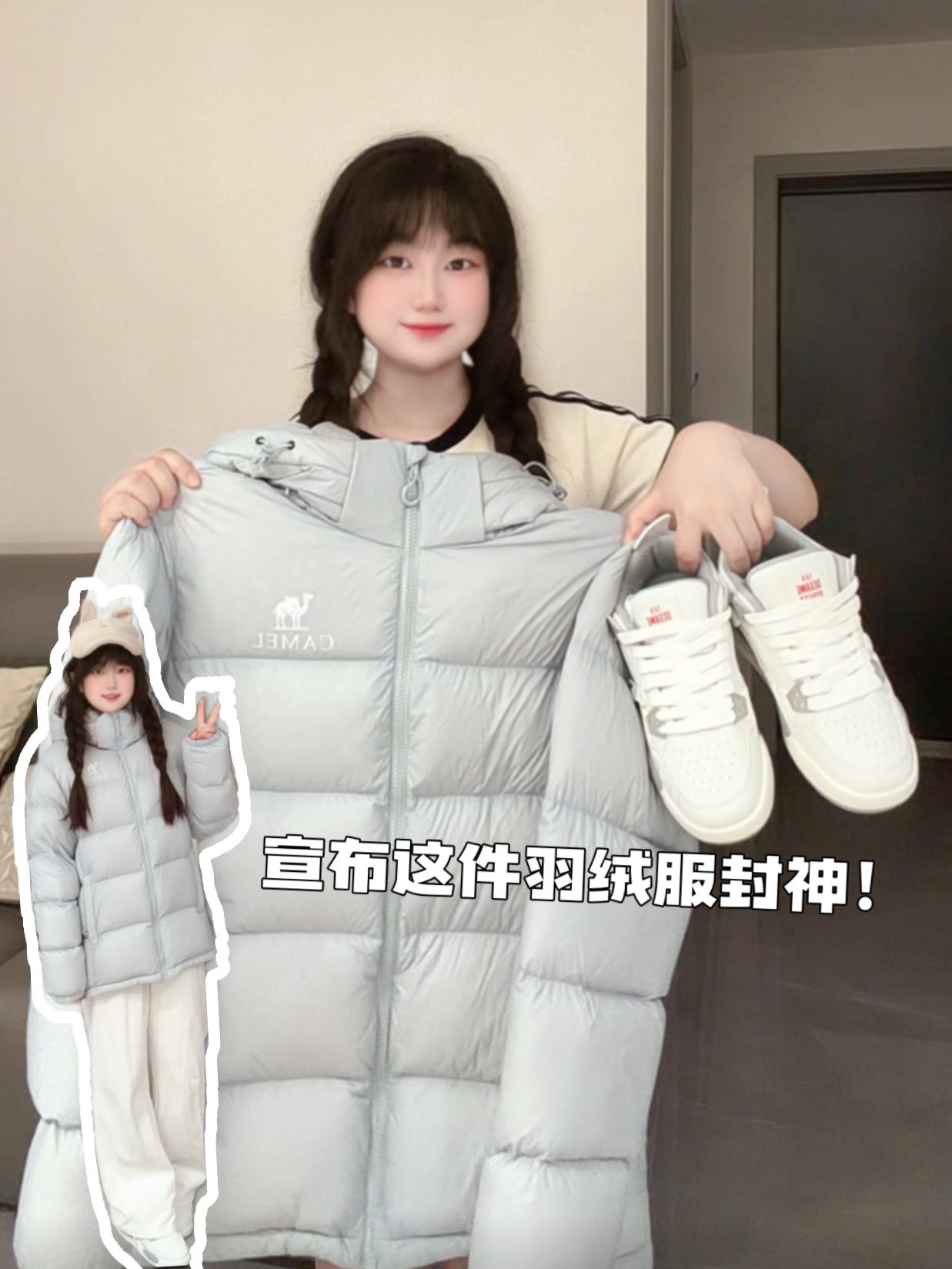 💭浅浅期待冬天❄️奶蓝色羽绒服➕运动鞋好好看~