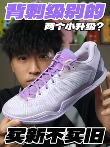 背刺级别的小调整⁉️买新不买旧‼️